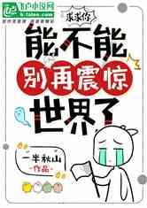 河南一小学发肉鱼甘蔗奖励优异学生，校方回应：发了500多人